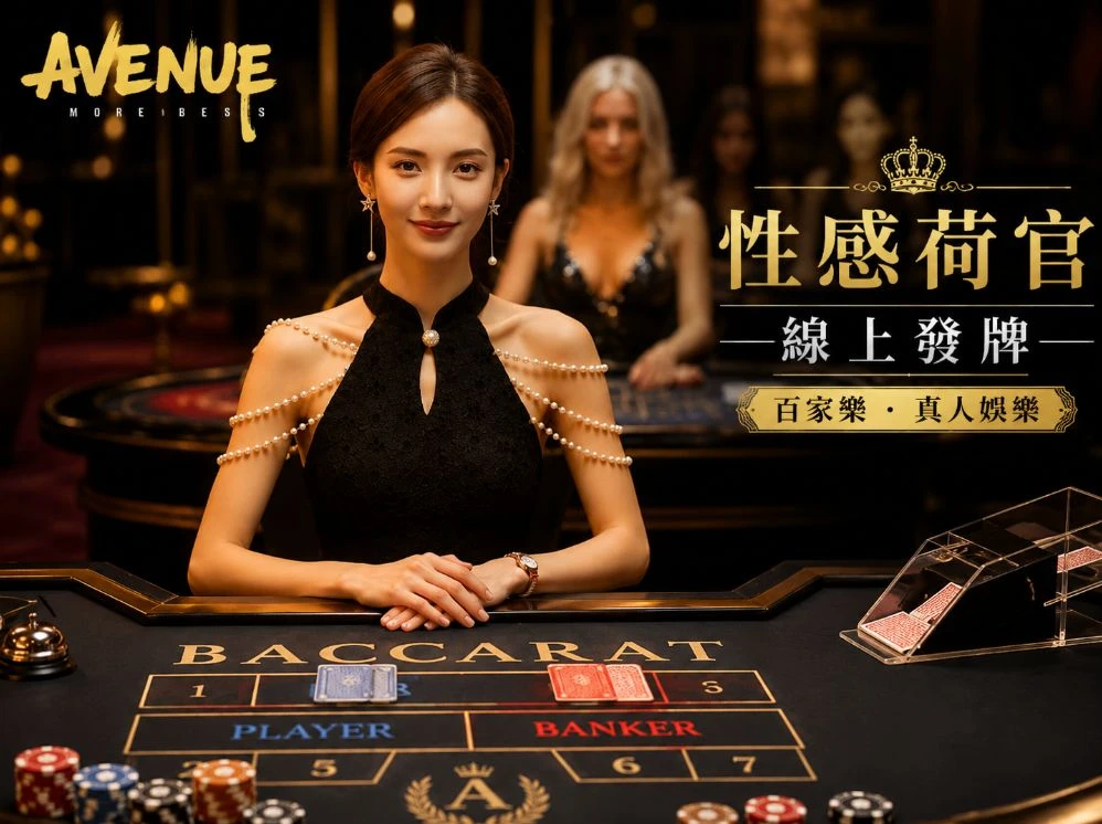 欧精产品视频一二二区运动视觉